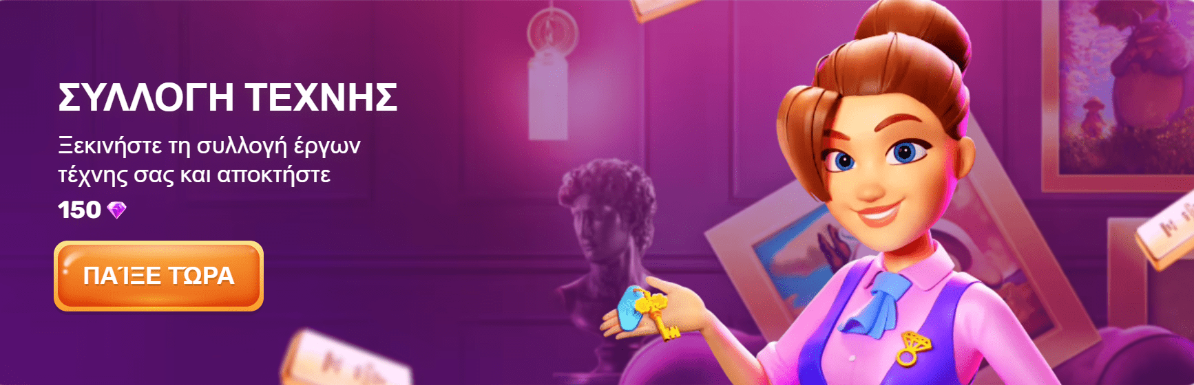 Πηγαίνετε στο Slots Palace και απολαύστε τα μπόνους τώρα